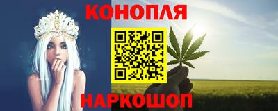 соль курить ск Железногорск