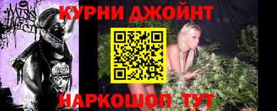соль курить ск Железногорск