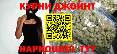 дистиллят марихуана Ефремов