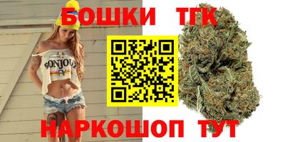 дистиллят марихуана Ефремов