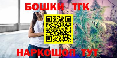 дистиллят марихуана Ефремов