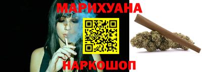 дистиллят марихуана Ефремов