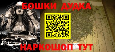 дистиллят марихуана Ефремов