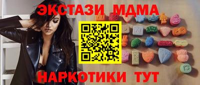 соль ск Железноводск