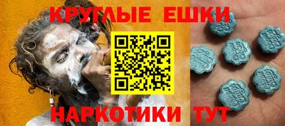 соль курить ск Железногорск