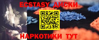 соль курить ск Железногорск