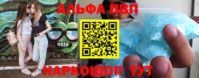соль ск Железноводск