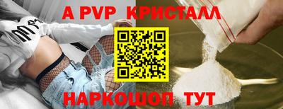 соль курить ск Железногорск