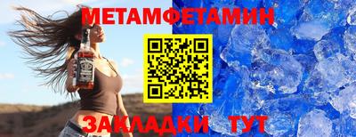 соль курить ск Железногорск