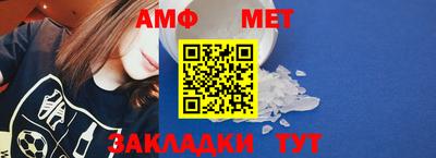 соль ск Железноводск