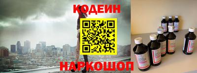 соль ск Железноводск