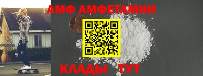 соль курить ск Железногорск