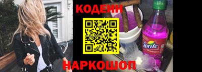 соль ск Железноводск