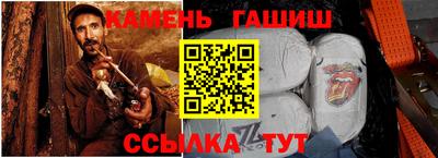 соль курить ск Железногорск