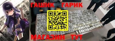 соль ск Железноводск