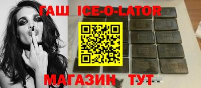 соль ск Железноводск