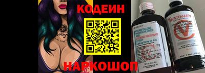 соль курить ск Железногорск