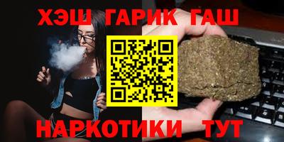 соль ск Железноводск