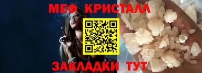 соль ск Железноводск