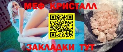 соль курить ск Железногорск