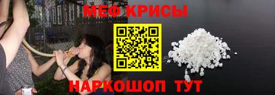 соль курить ск Железногорск
