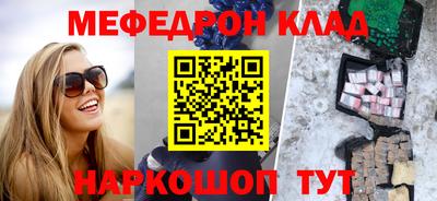 соль ск Железноводск