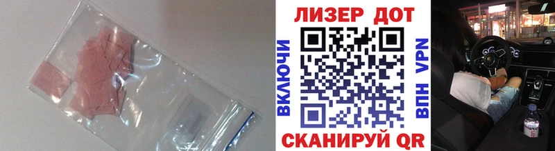 LSD-25 экстази кислота  Вязники 