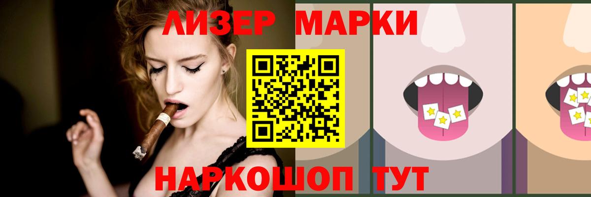 ЛСД экстази  LSD-25 экстази кислота      Вязники  Вход с VPN 