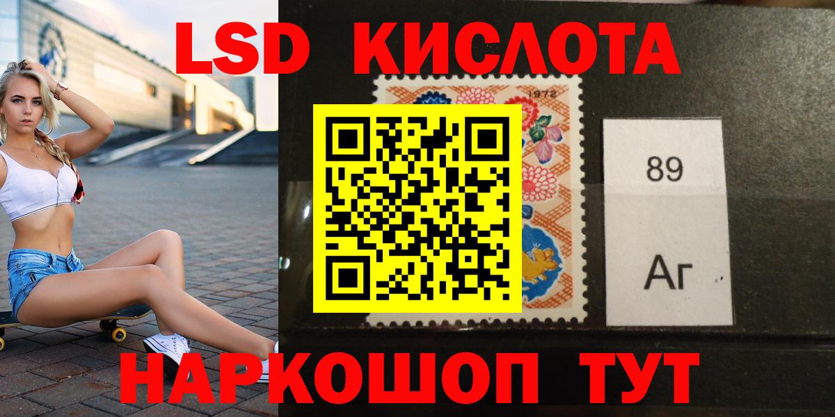 Лсд 25 экстази ecstasy Вязники