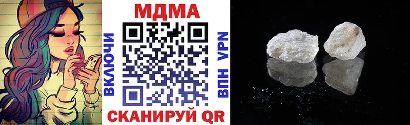 где купить наркоту Вязники MDMA Molly