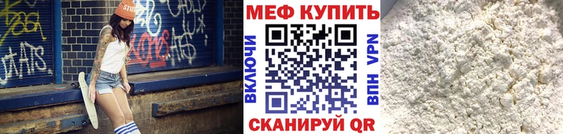 цена   Вязники  Мефедрон мяу мяу 