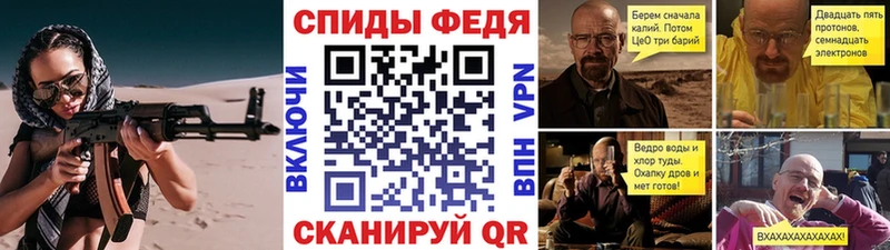 площадка телеграм  как найти закладки  Вязники  Метамфетамин Декстрометамфетамин 99.9% 