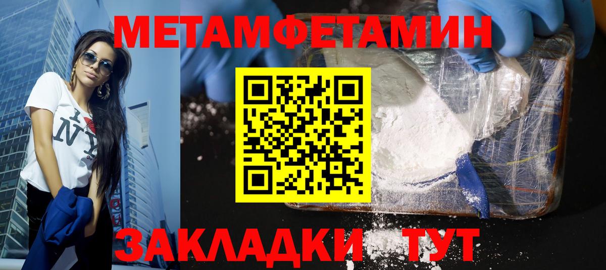 Первитин винт  Первитин винт  Вязники  Вход с VPN 