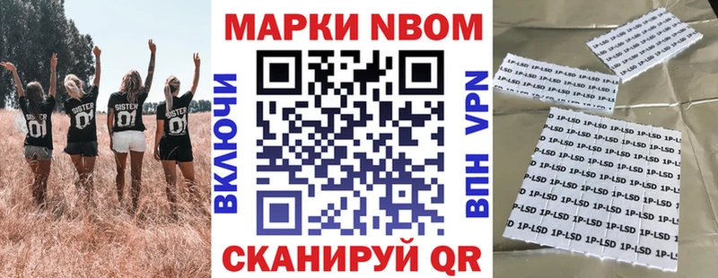 где купить наркоту  Вязники  Марки NBOMe 1,8мг 