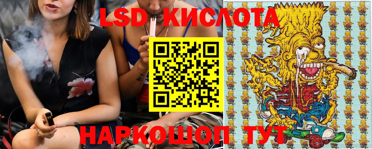 Марки N-bome 1,5мг Вязники