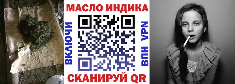 Дистиллят ТГК гашишное масло  Вязники 