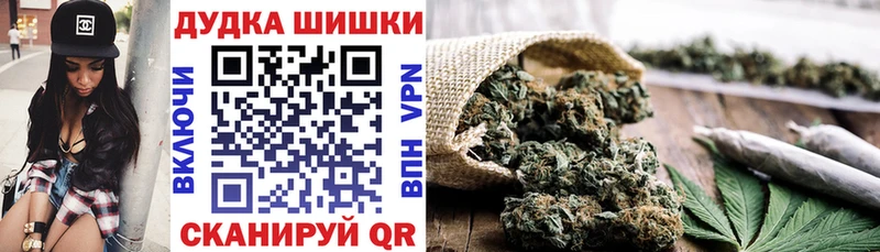 блэк спрут ТОР  Вязники  МАРИХУАНА планчик 