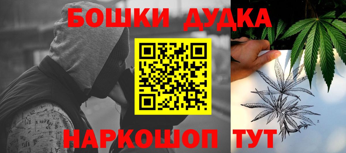 Бошки Шишки ГИДРОПОН Вязники